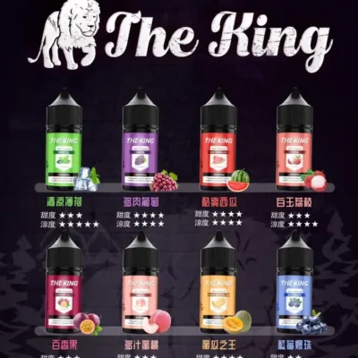 THE KING 煙油 王者小煙煙油 30ML (無涼無丁款）